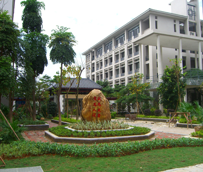 The New Campus Landscape